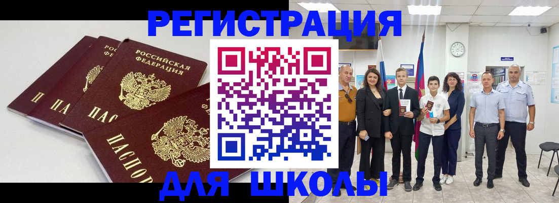 регистрация для дет. сада в Киреевске